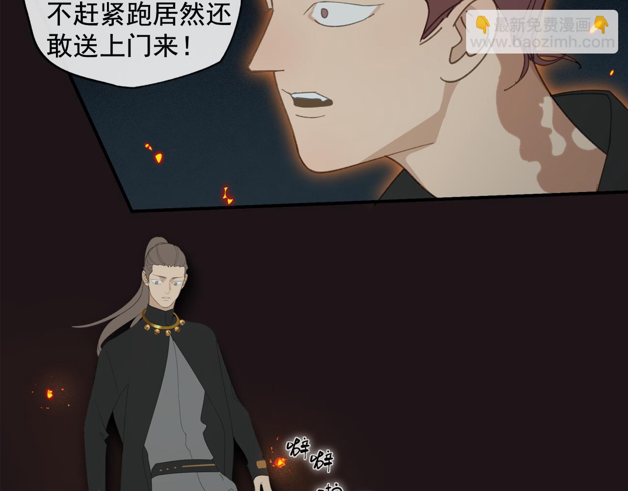 第47章 冤家路窄（修）(1/2)-第47话