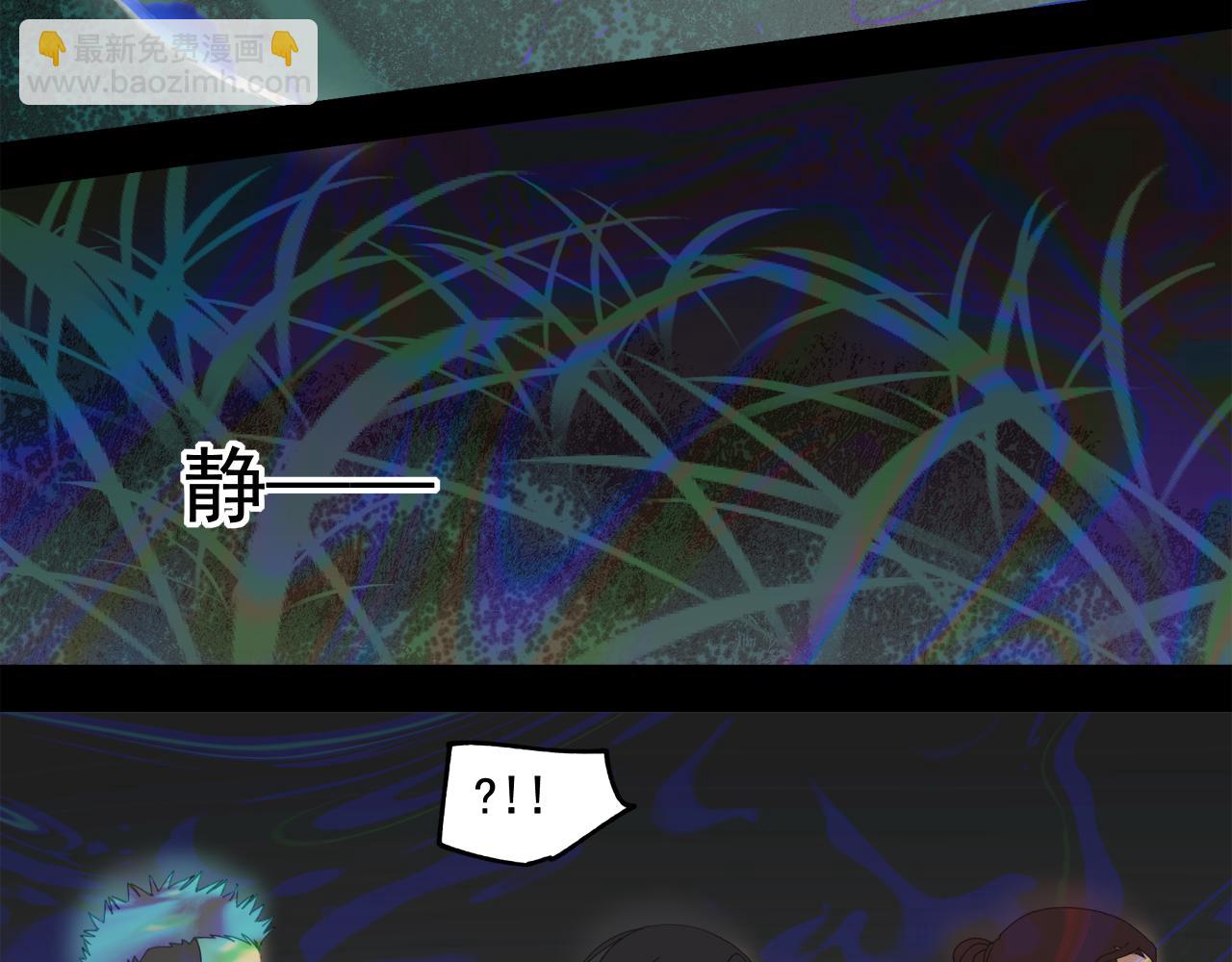 第49章 偷袭（补）(1/2)-第49话
