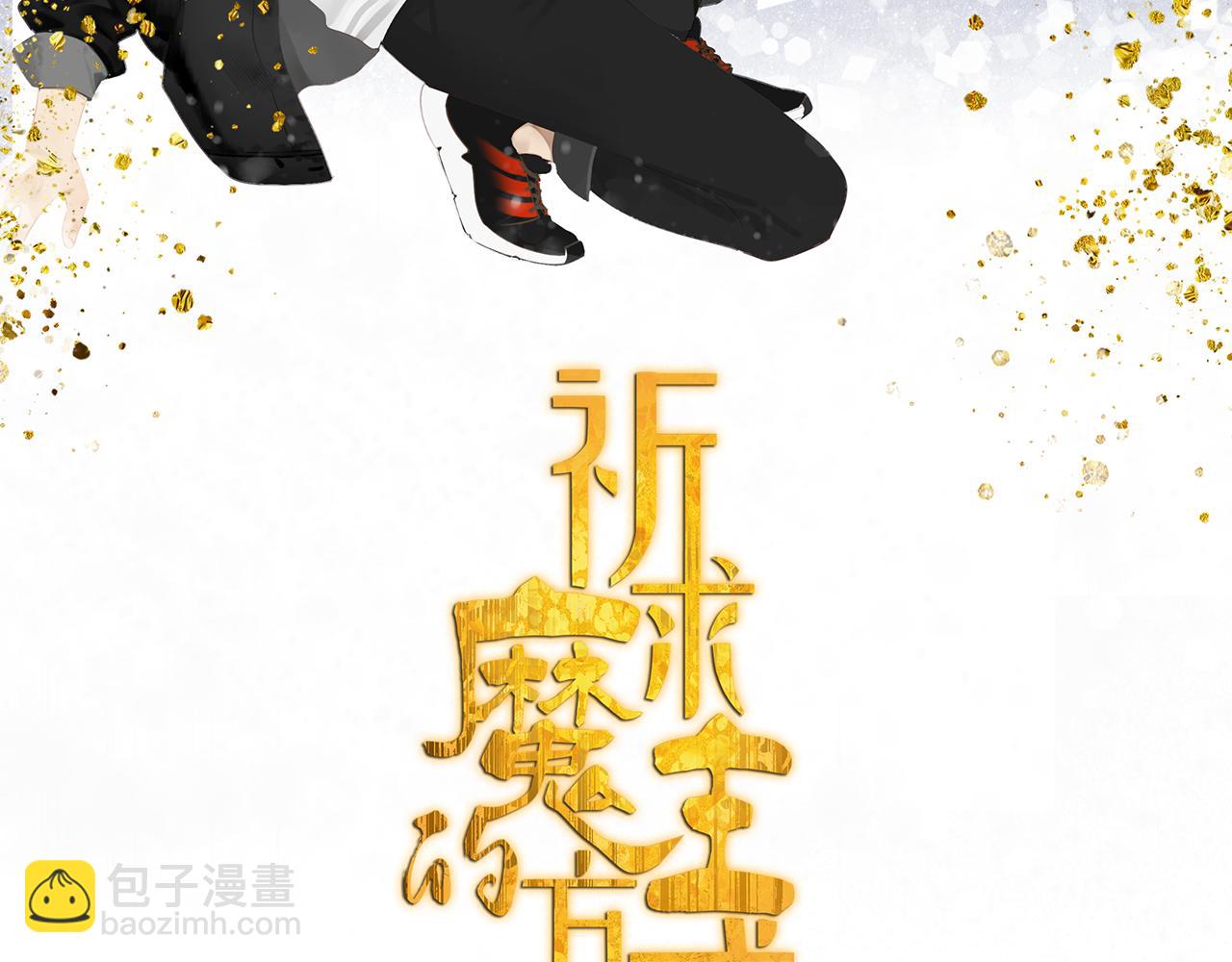 第51章 立场（修）(1/2)-第51话