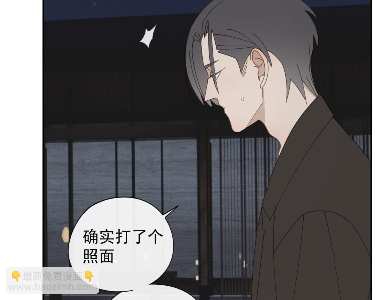 第51章 立场（修）(1/2)-第51话
