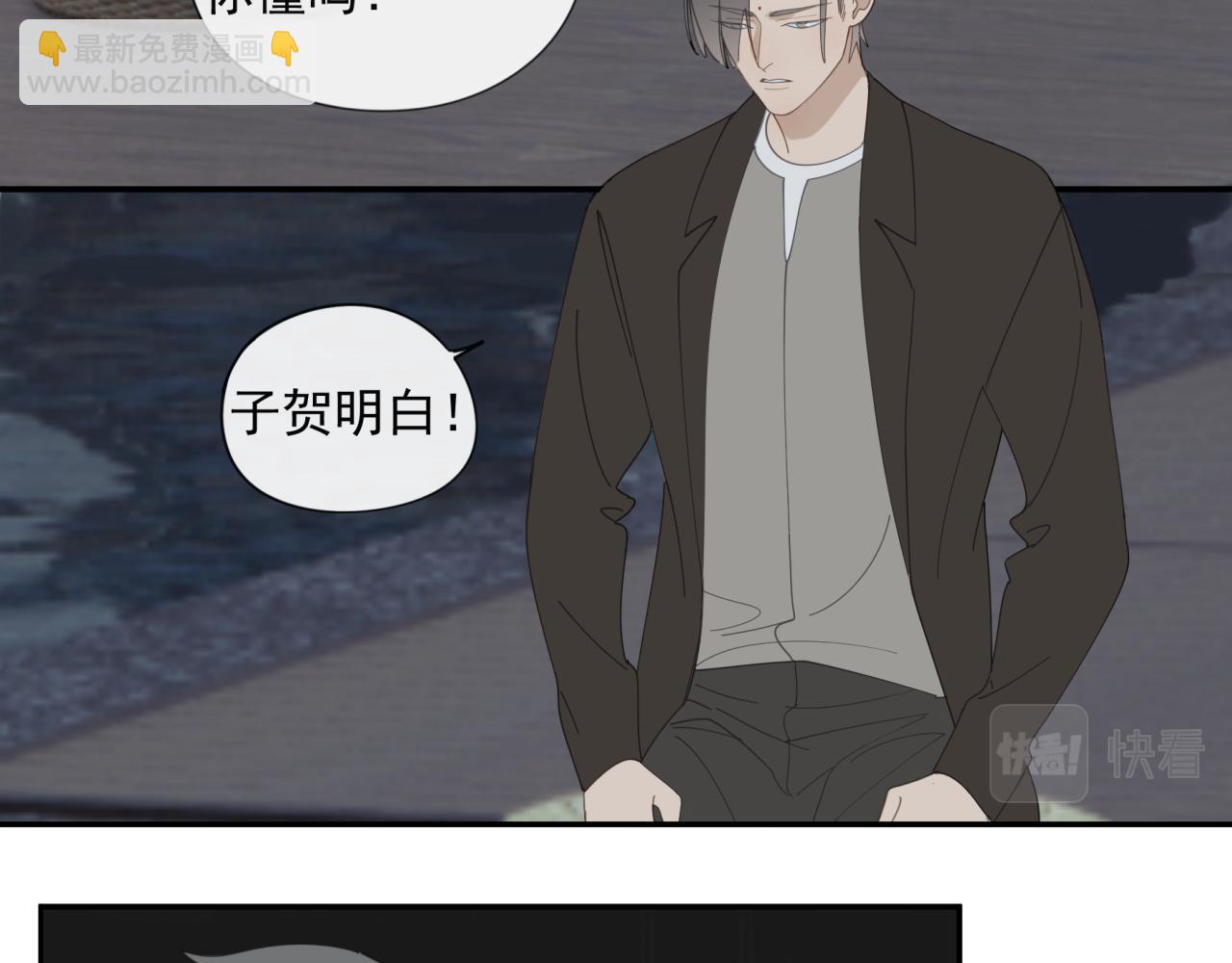 第51章 立场（修）(1/2)-第51话