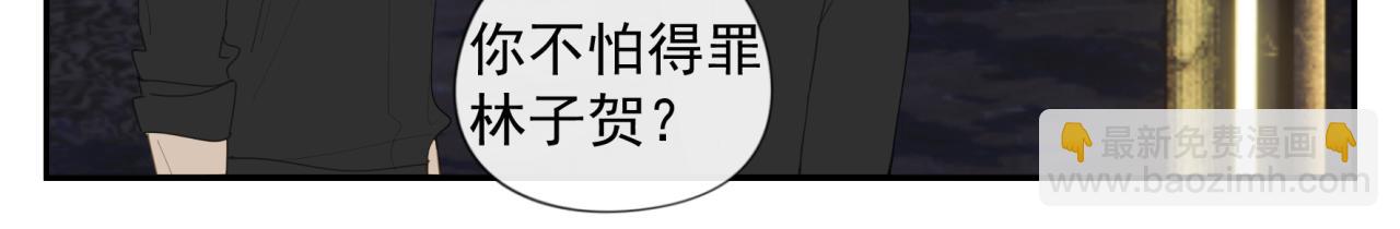 第51章 立场（修）(1/2)-第51话