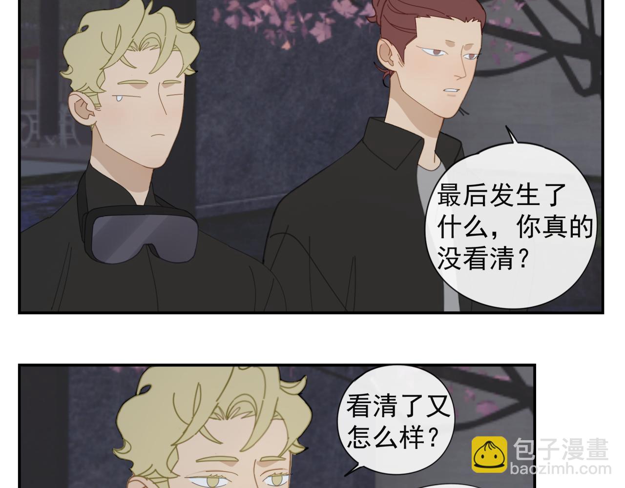 第51章 立场（修）(1/2)-第51话