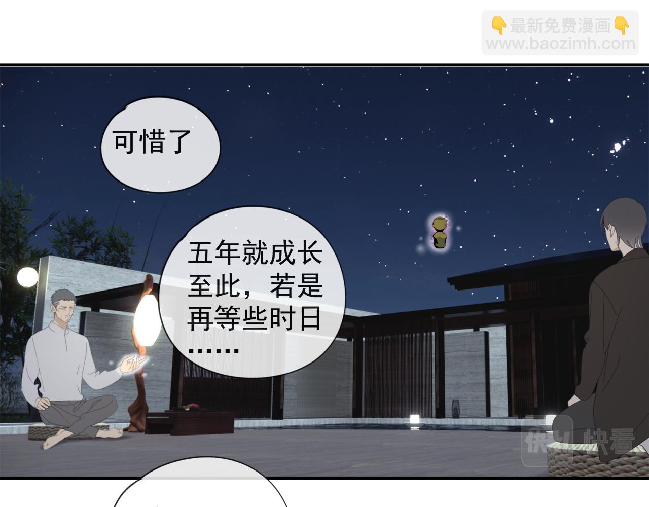 第51章 立场（修）(1/2)-第51话