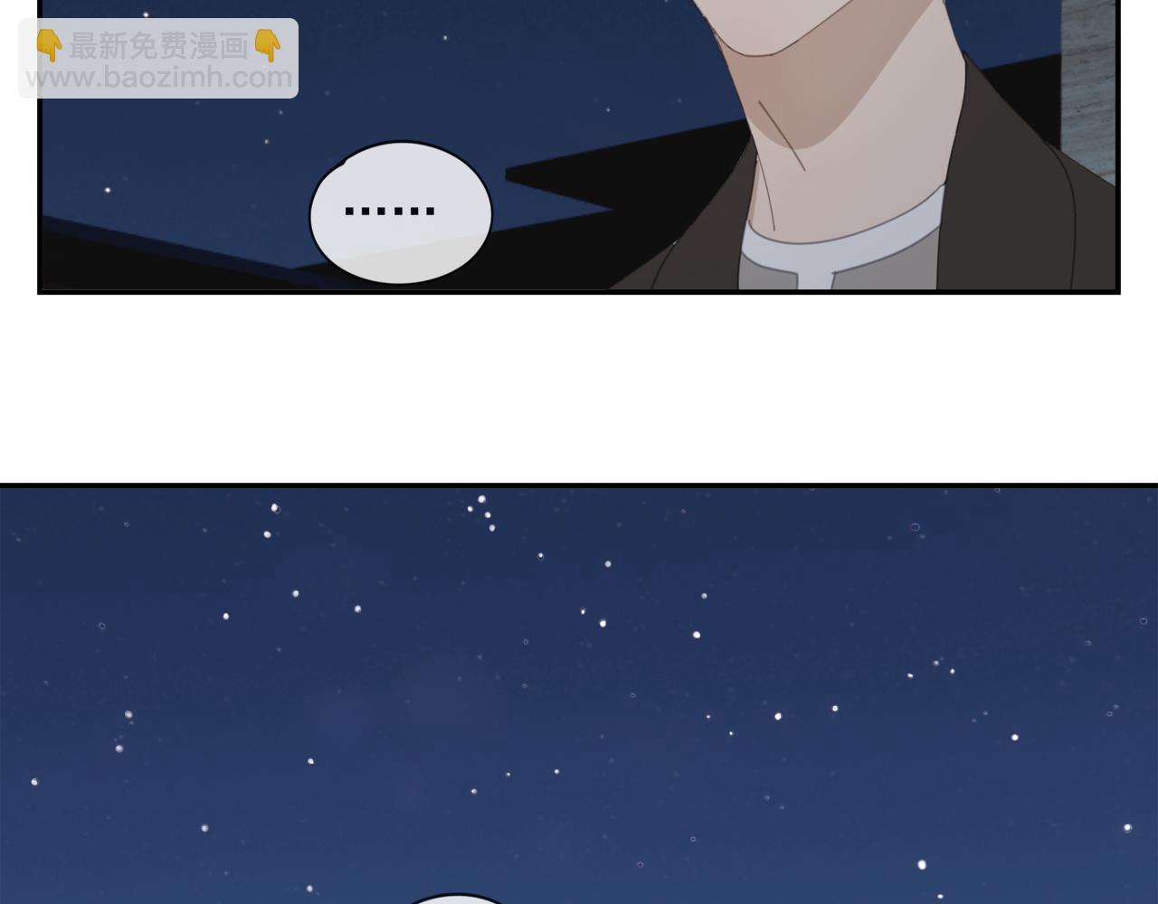 第51章 立场（修）(1/2)-第51话
