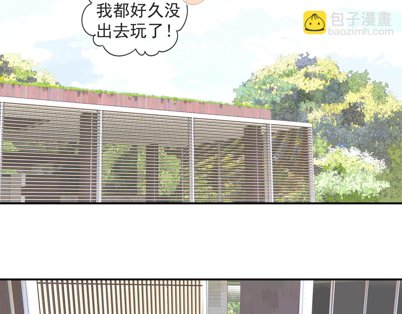 第53章 厉飞的心事-第53话