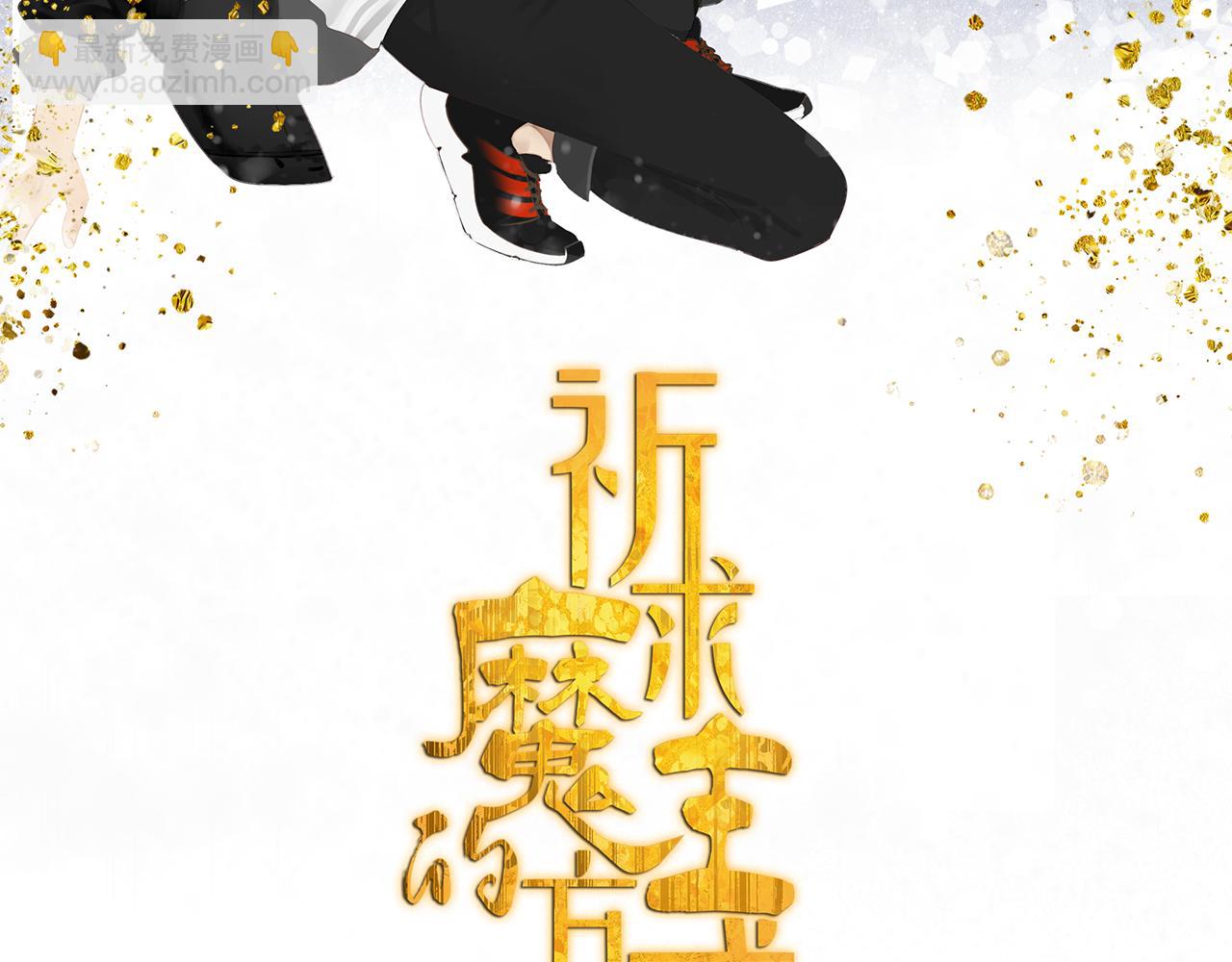第53章 厉飞的心事-第53话