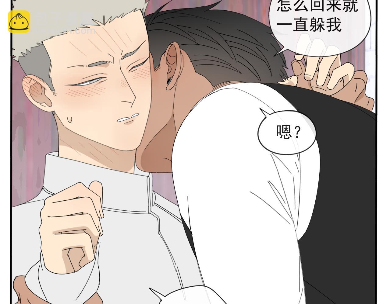 第53章 厉飞的心事-第53话