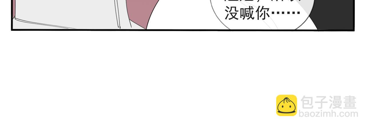 第53章 厉飞的心事-第53话
