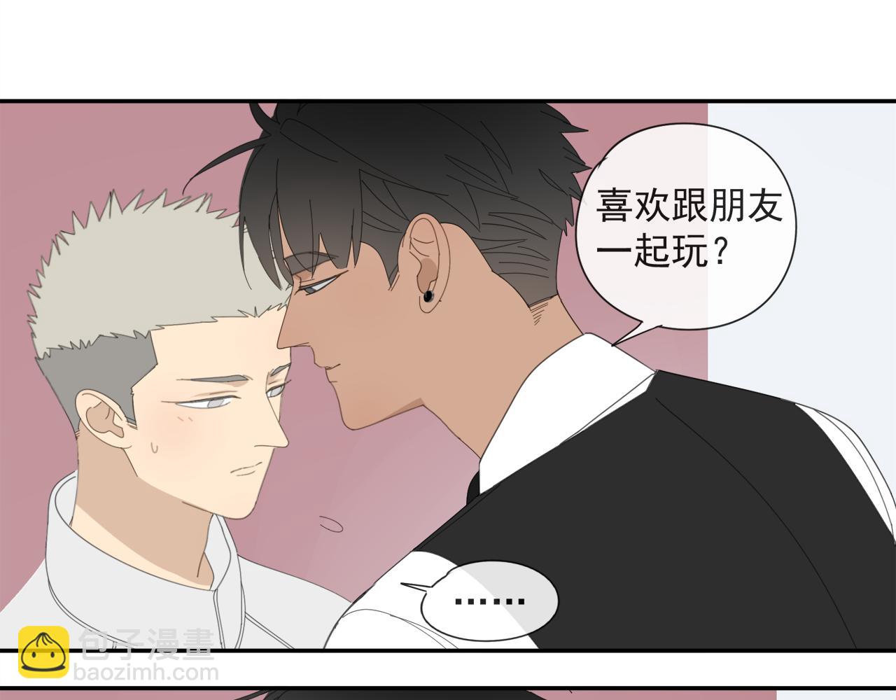 第53章 厉飞的心事-第53话