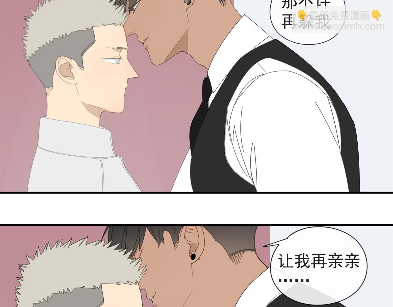 第53章 厉飞的心事-第53话