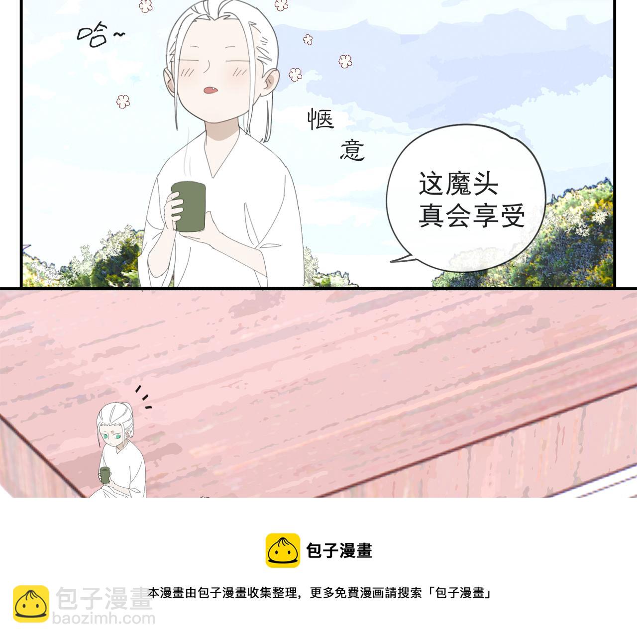 第53章 厉飞的心事-第53话