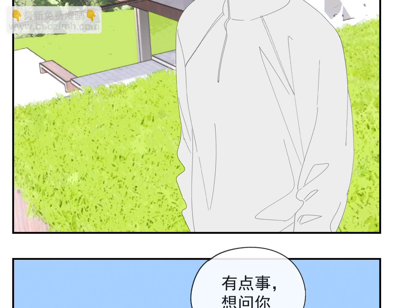 第53章 厉飞的心事-第53话