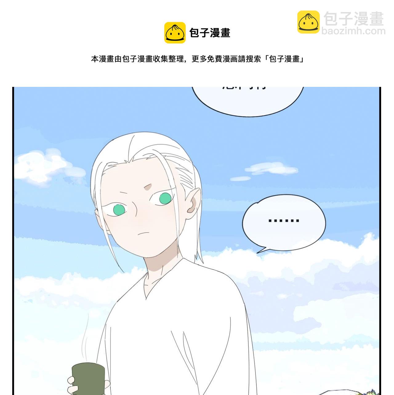 第53章 厉飞的心事-第53话