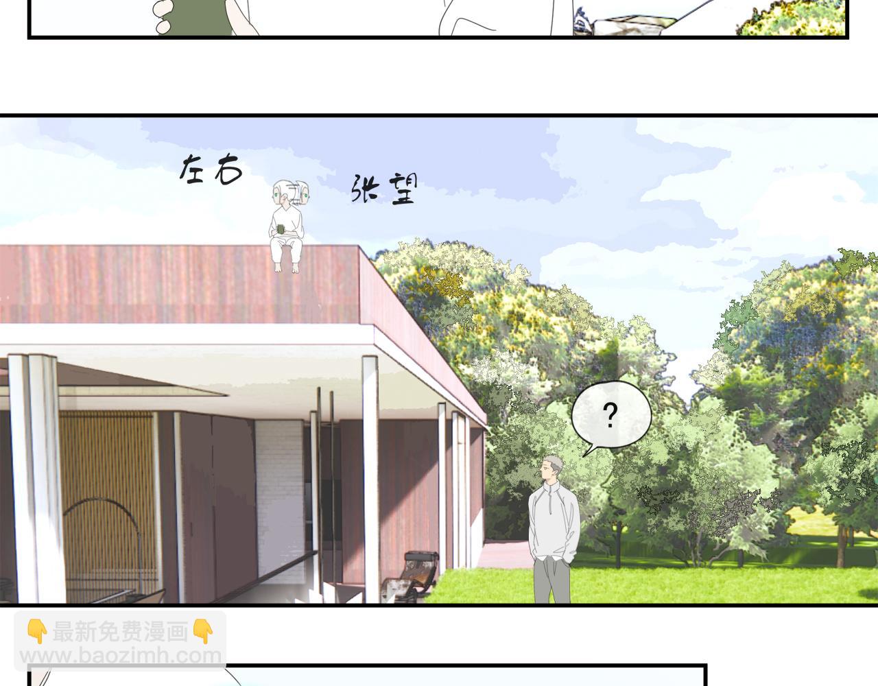 第53章 厉飞的心事-第53话