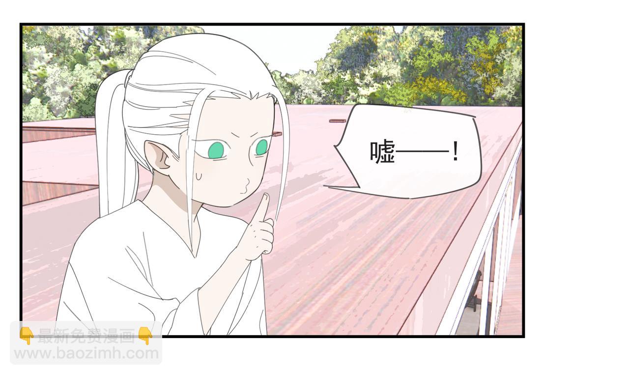 第53章 厉飞的心事-第53话