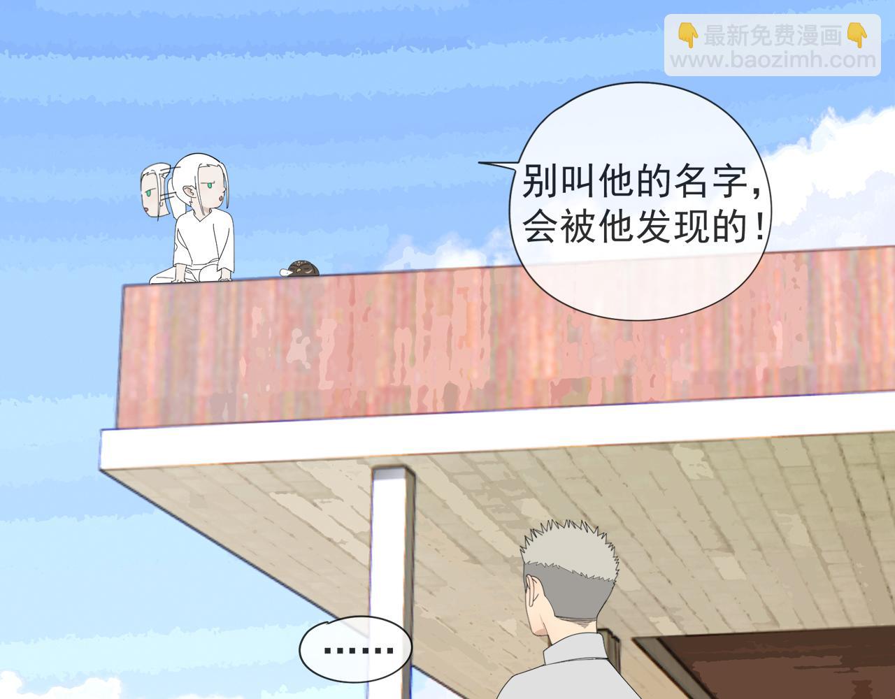 第53章 厉飞的心事-第53话