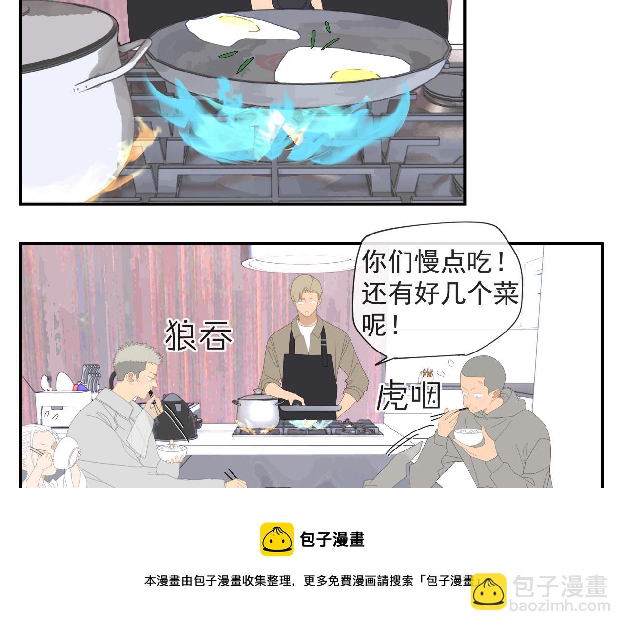 第53章 厉飞的心事-第53话