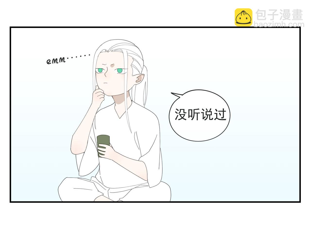第55话 星神和夜神（下）(1/2)-第55话