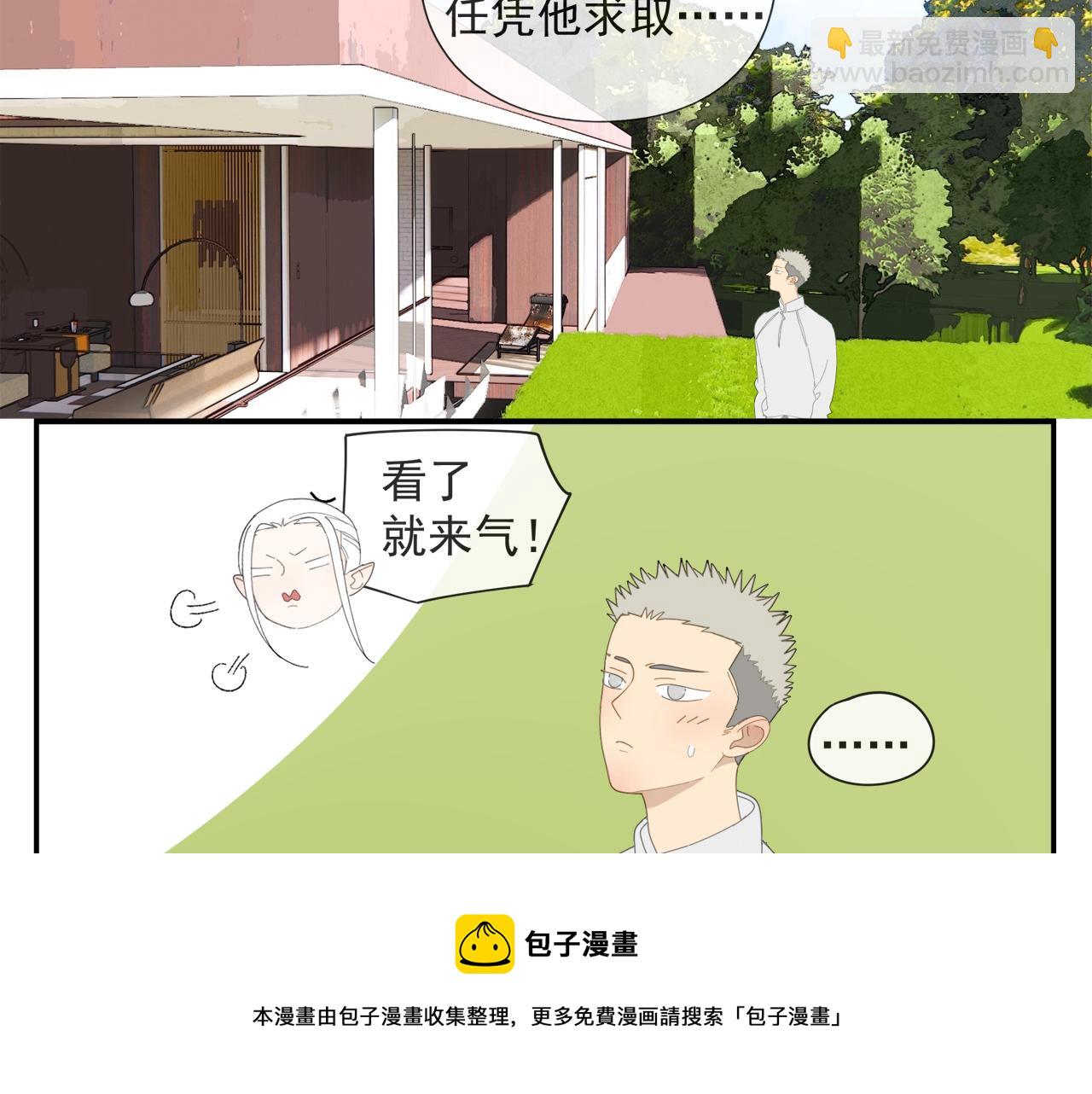 第55话 星神和夜神（下）(1/2)-第55话