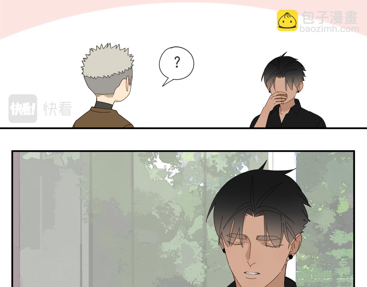 第57话 谁欺负你了(1/2)-第57话
