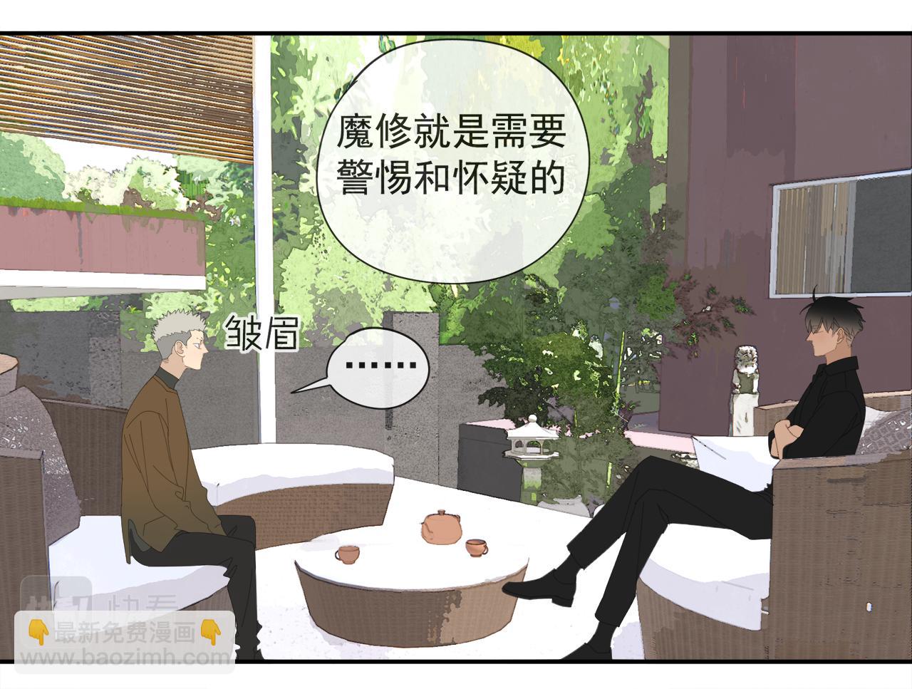 第57话 谁欺负你了(1/2)-第57话