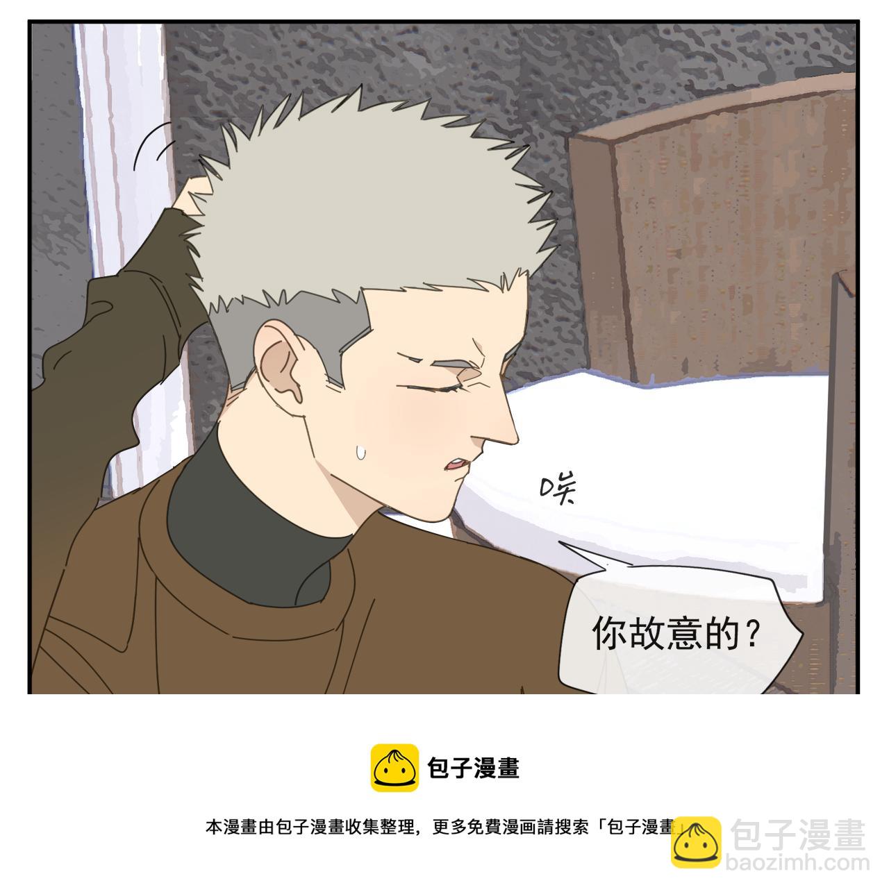 第57话 谁欺负你了(1/2)-第57话