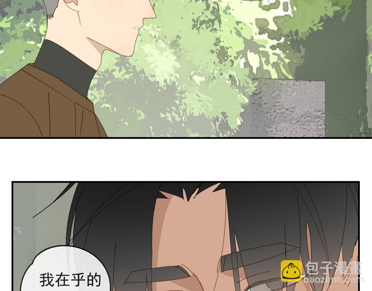 第57话 谁欺负你了(1/2)-第57话