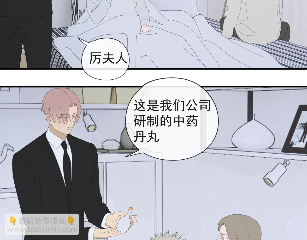 第59话 家人（二）(1/2)-第59话