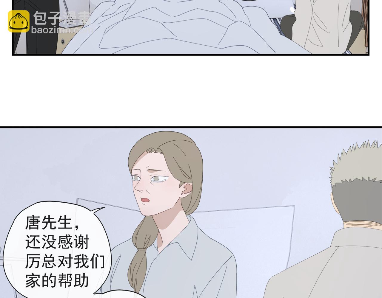 第59话 家人（二）(1/2)-第59话