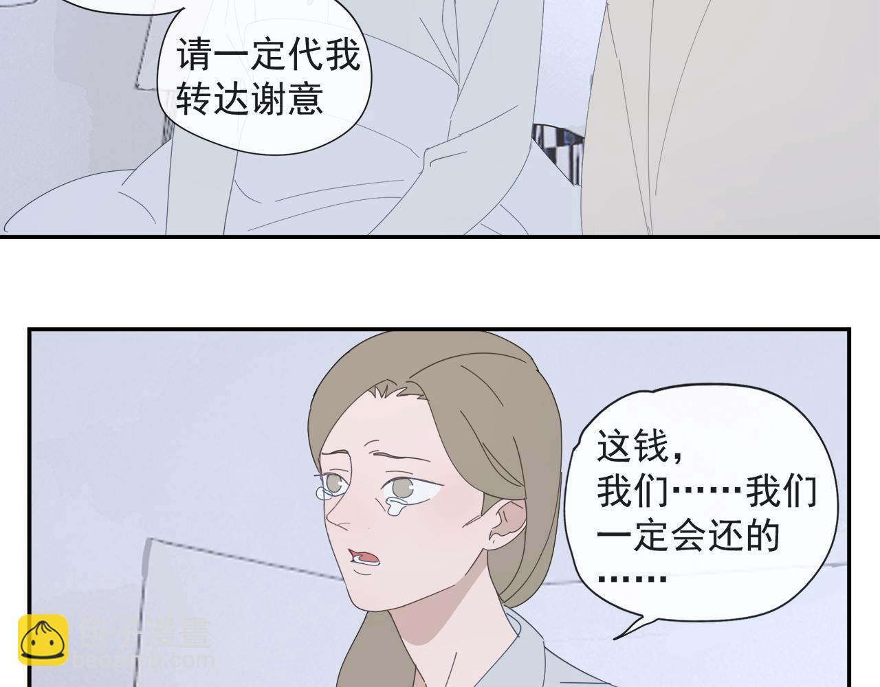 第59话 家人（二）(1/2)-第59话