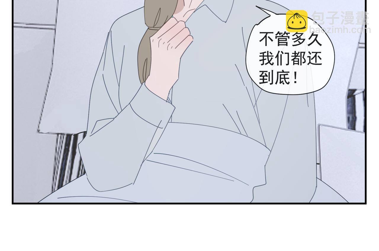 第59话 家人（二）(1/2)-第59话