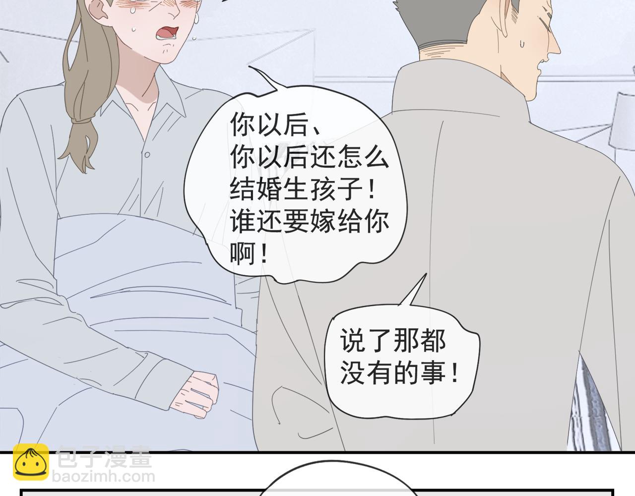 第59话 家人（二）(1/2)-第59话