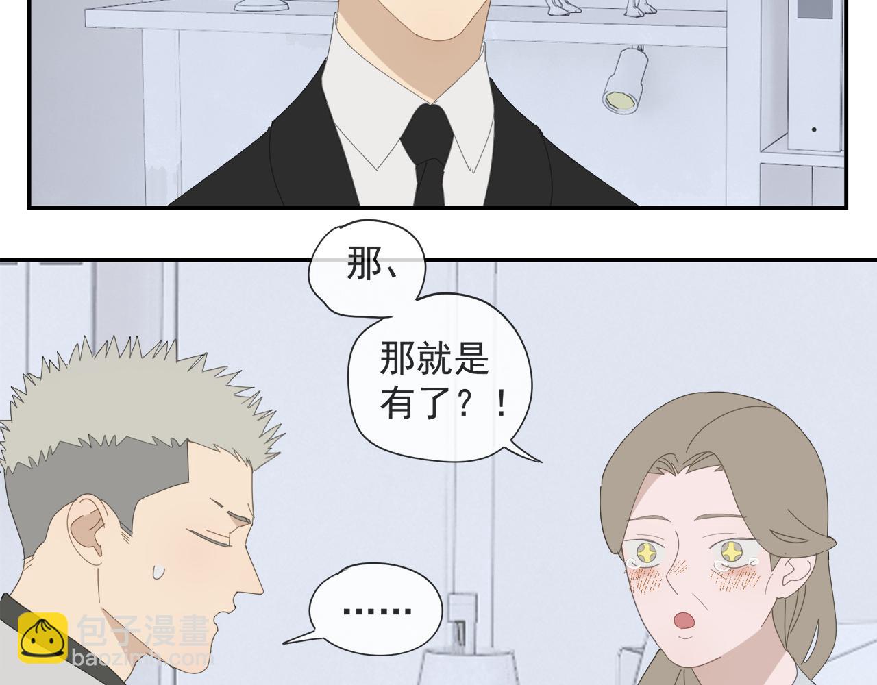 第59话 家人（二）(1/2)-第59话