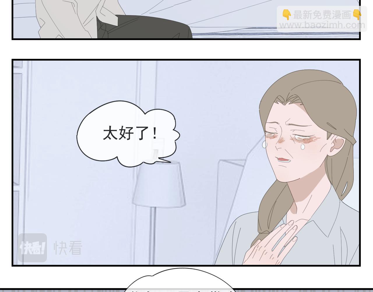 第59话 家人（二）(1/2)-第59话