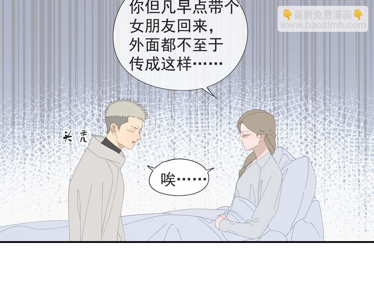 第59话 家人（二）(1/2)-第59话