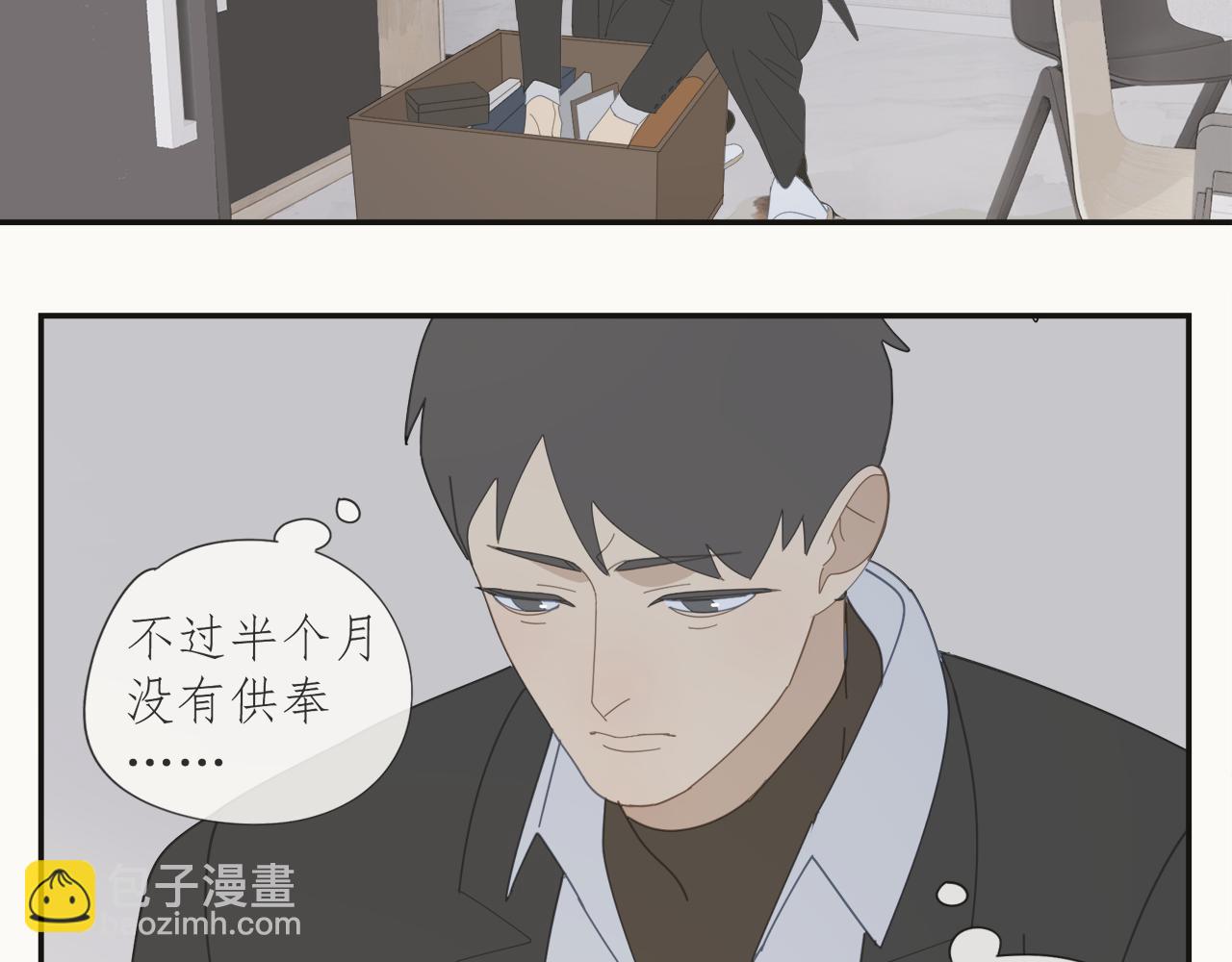 第59话 家人（二）(1/2)-第59话