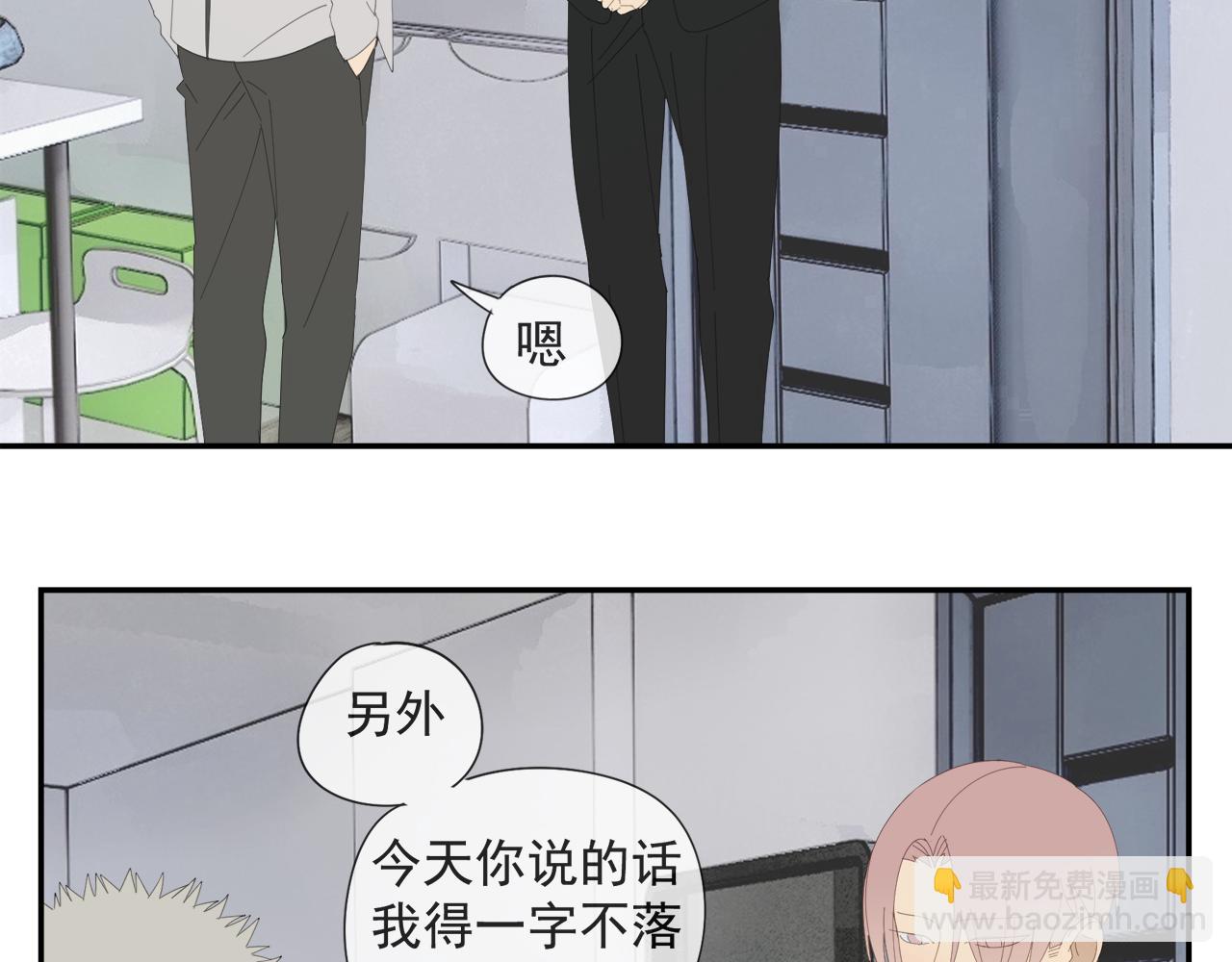 第59话 家人（二）(1/2)-第59话