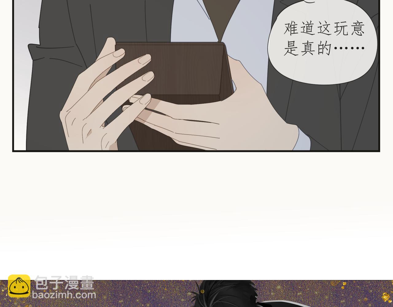 第59话 家人（二）(1/2)-第59话