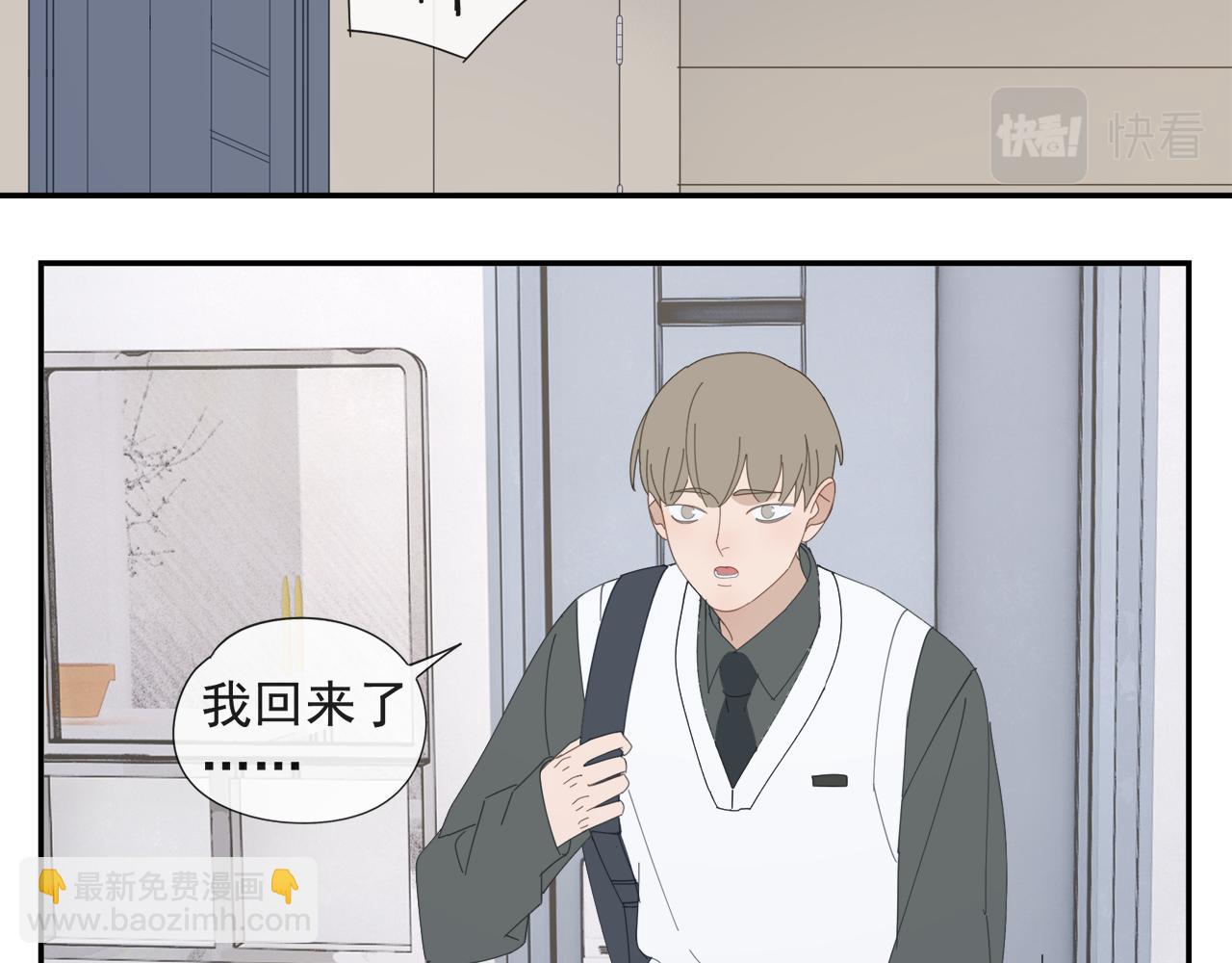 第59话 家人（二）(1/2)-第59话