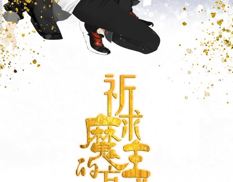 第7话 弟弟？(1/2)-第7话
