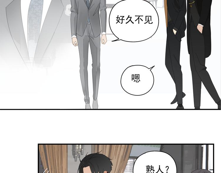 第9话 熟人？(1/2)-第9话