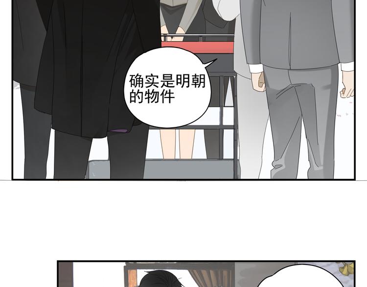 第9话 熟人？(1/2)-第9话