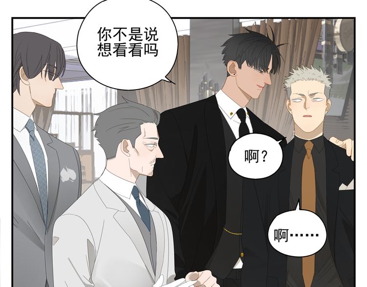 第9话 熟人？(1/2)-第9话