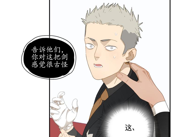 第9话 熟人？(1/2)-第9话