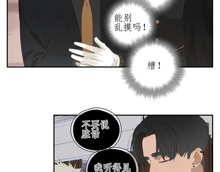 第9话 熟人？(1/2)-第9话