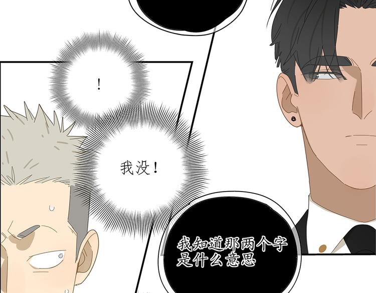 第9话 熟人？(1/2)-第9话