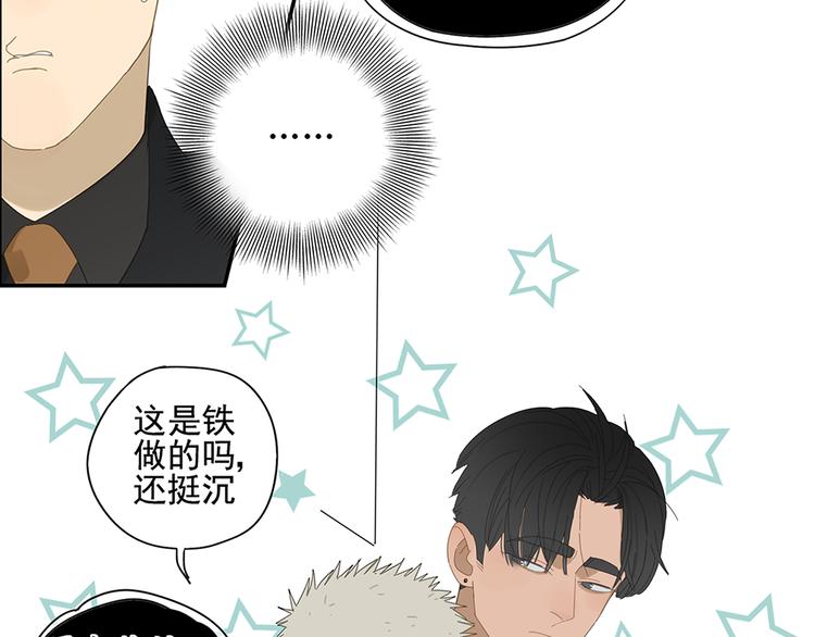 第9话 熟人？(1/2)-第9话