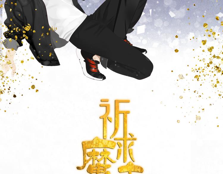 第9话 熟人？(1/2)-第9话