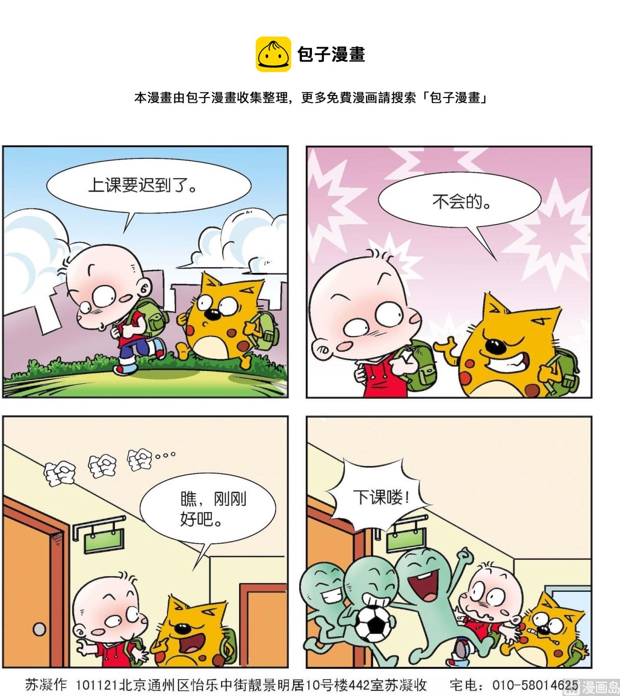 第117话-第117话